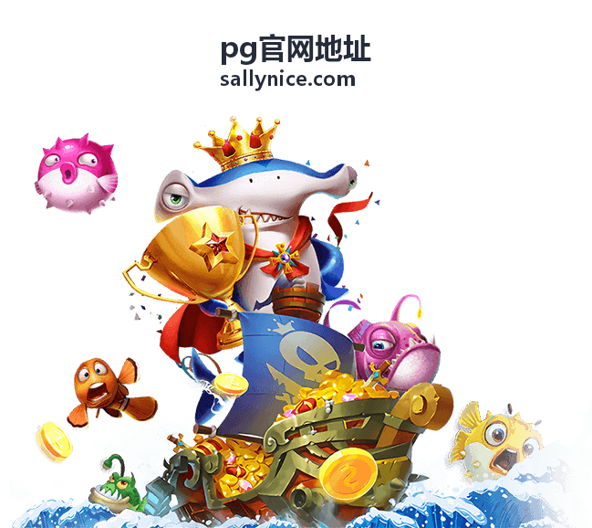 pg官网地址入口与版本信息展示图